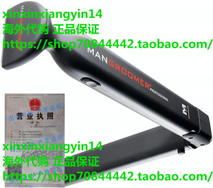 Yourself Electric Hair MANGROOMER Back PROFESSIONAL