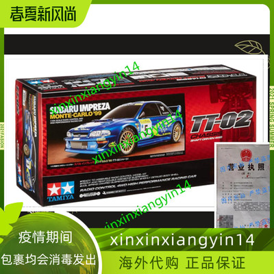 Tamiya 1/10 1999 Subaru Impreza Monte-Carlo 4WD Rally TT-02