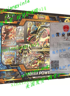 代 Pokemon TCG Mega Powers Collection Card Game