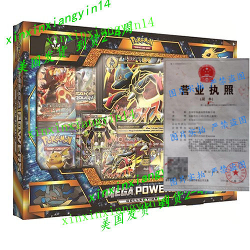 代 Pokemon TCG Mega Powers Collection Card Game