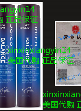 Joico Color Balance Blue Shampoo and Conditioner, 10 oz.