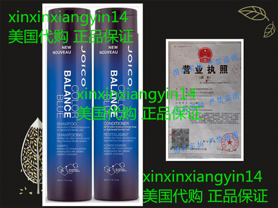 Joico Color Balance Blue Shampoo and Conditioner, 10 oz.