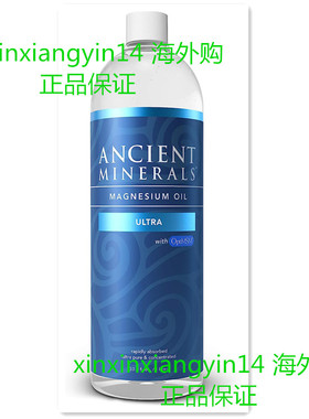 Ancient Minerals Magnesium Oil Ultra with OptiMSM, 33.8 oz.