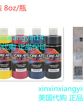 Createx Colors 2039-08 Acrylic Primary Set (5 Colors), 8 oz