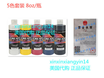 Createx Colors 2039-08 Acrylic Primary Set (5 Colors), 8 oz