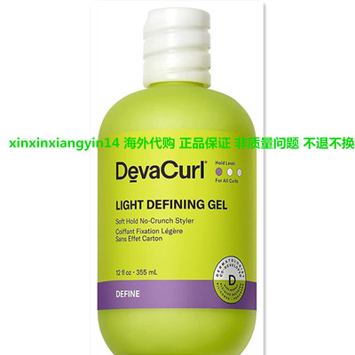 DevaCurl Light Defining Gel For Unisex 12 oz Gel