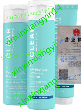 Paula's Choice CLEAR Extra Strength Acne Kit | 2% Salicylic