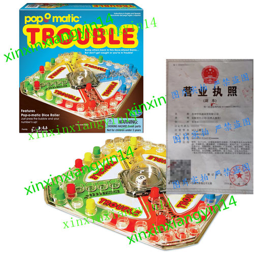 代 在途 Winning Moves Games Classic Trouble Board Game