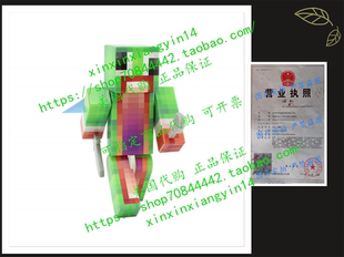 EnderToys Big Green Action Mouth Figure Guy Cust Inch Toy