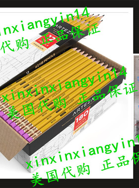 Arteza 180 Wood Cased #2 HB Graphite Pencils Pre-Sharpened