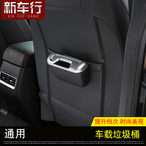 JEEP车用车门储物盒车载垃圾桶