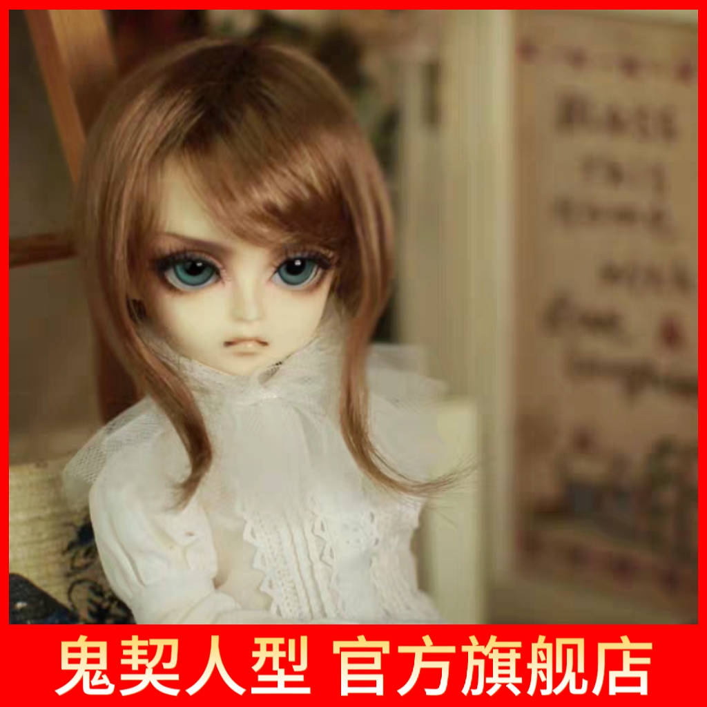 [鬼契人型] 1/6 男baby 柠檬(Lemongrass) YOSD尺寸 正版bjd娃娃