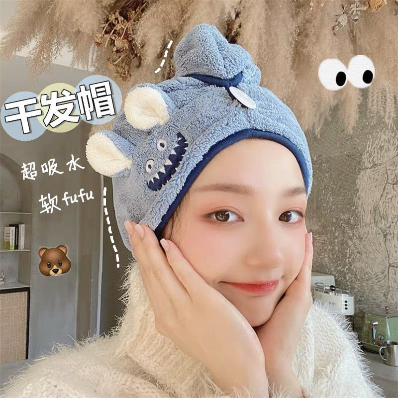 可爱兽耳干发帽韩国ins少女心速干吸水毛巾卡通成人便捷擦头浴帽