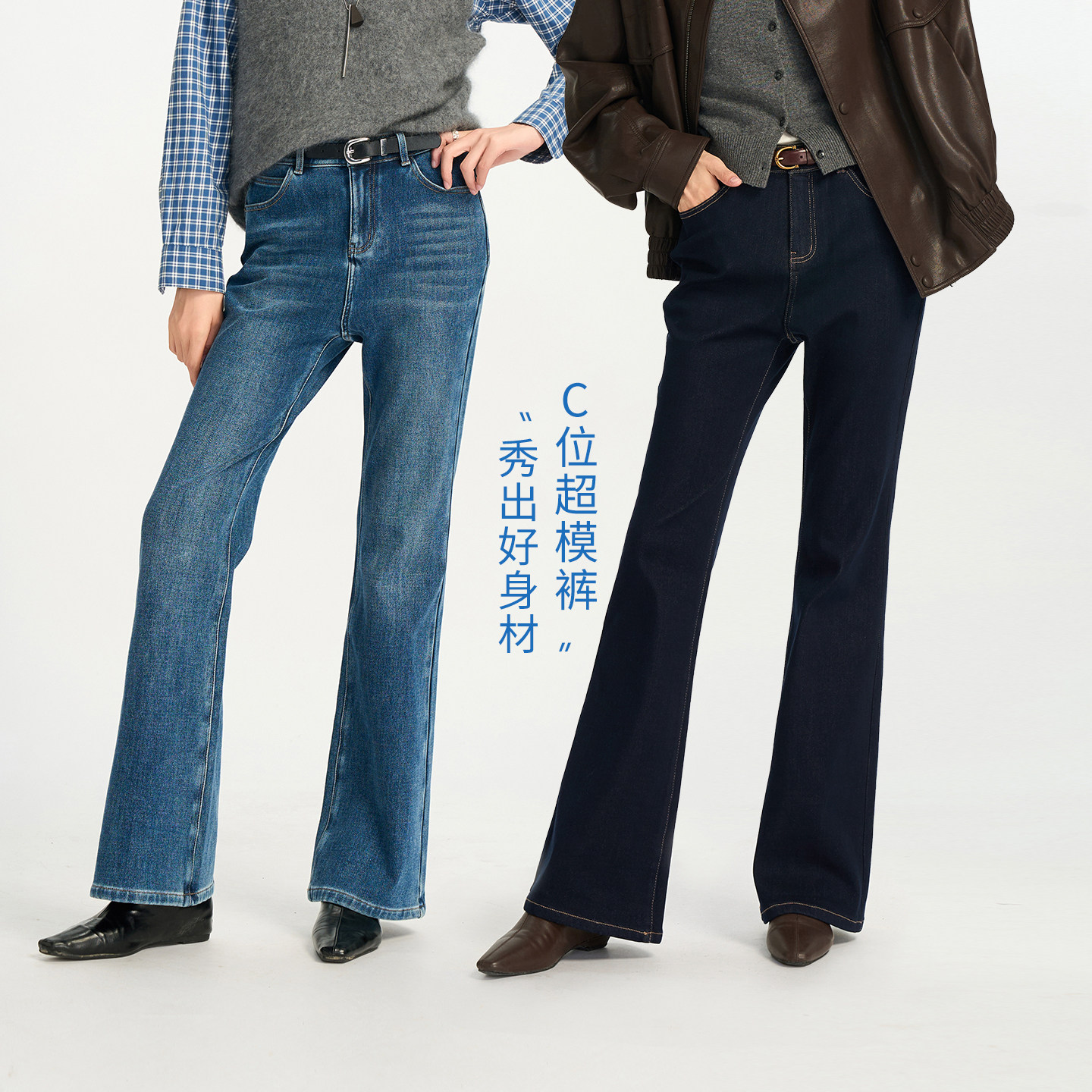 娅丽达冬加绒复古微喇牛仔裤女图片