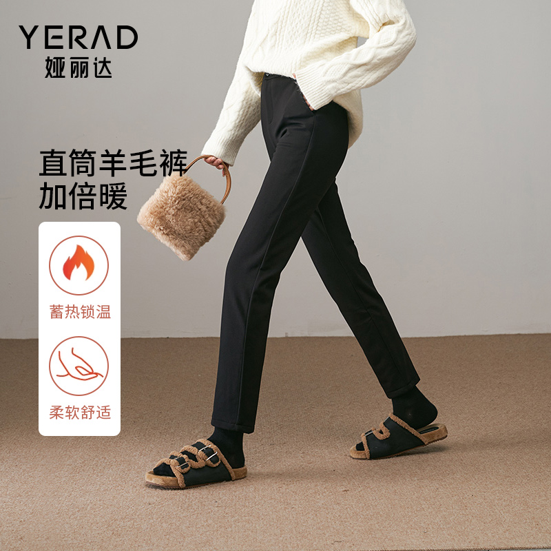 娅丽达羊毛棉裤加绒直筒裤女冬