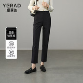 女春秋裤 烟管西装 子2025新款 娅丽达弹力直筒裤 铅笔裤 显瘦休闲裤 裤
