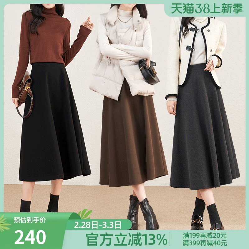 娅丽达格雷系黑色毛呢a字半身裙女2024春秋新款显瘦伞裙灰色裙子