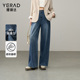 加长垂感直筒裤 娅丽达百搭宽松阔腿牛仔裤 显瘦女裤 新款 女2025春季