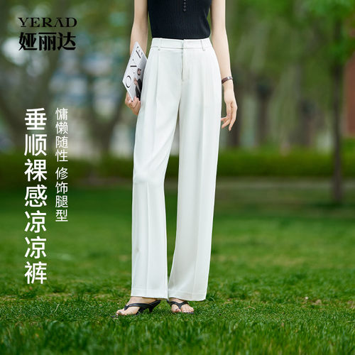 娅丽达时尚凉凉裤休闲直筒裤女夏