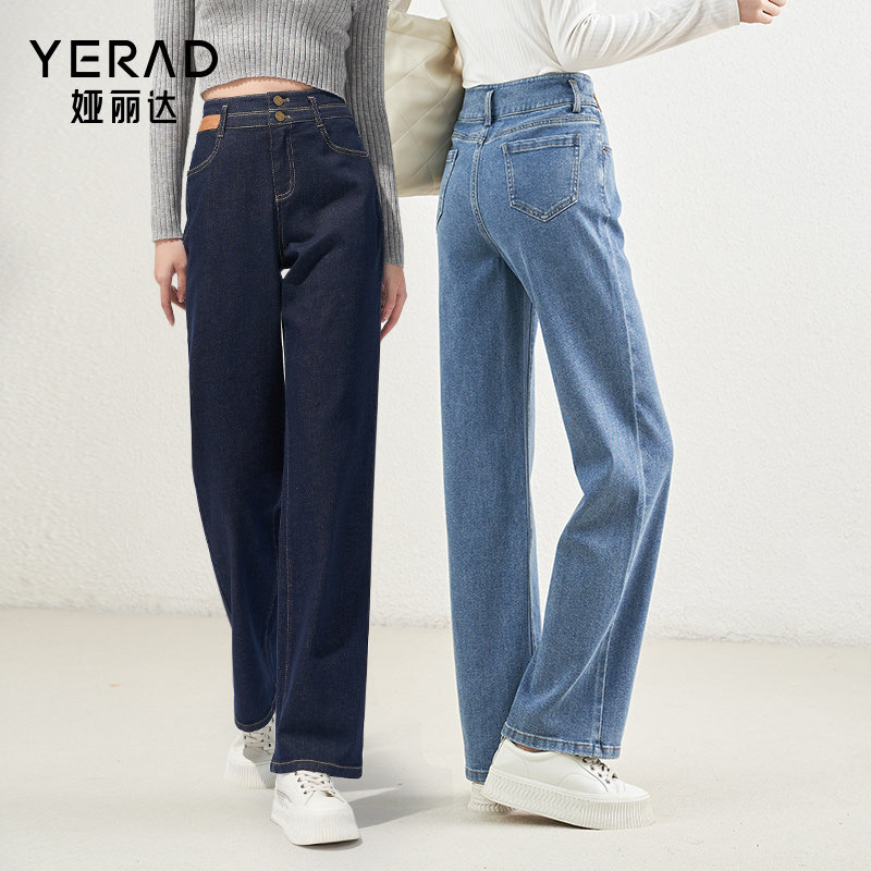 娅丽达深蓝直筒牛仔裤女2026春夏丹宁色裤子小个子防褪色阔腿女裤