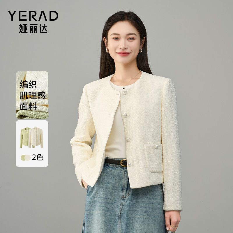 娅丽达高级感贵气绿色小香风外套女春季新款名媛休闲西装短款上衣