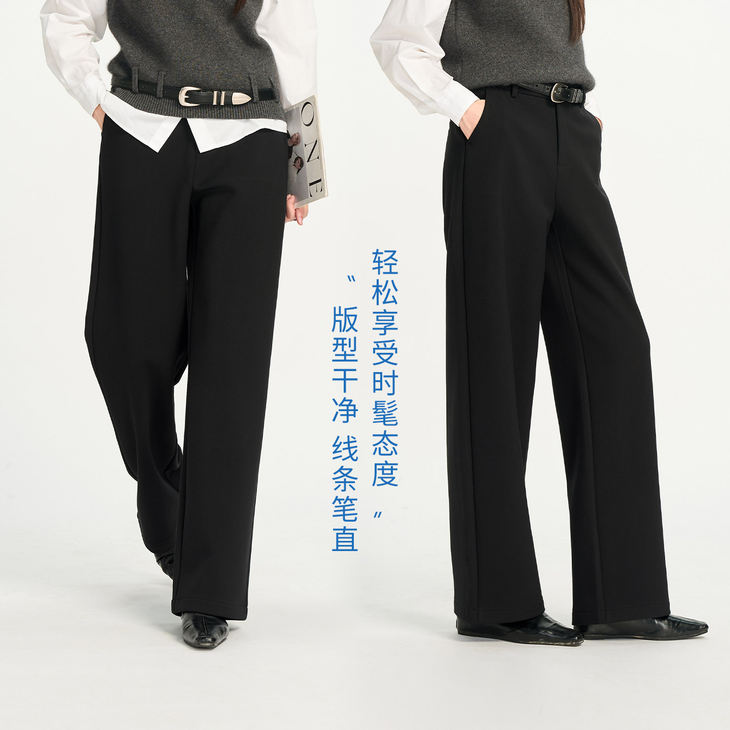 娅丽达黑色西装裤女冬季2026新款休闲裤子直筒西裤显瘦窄版阔腿裤