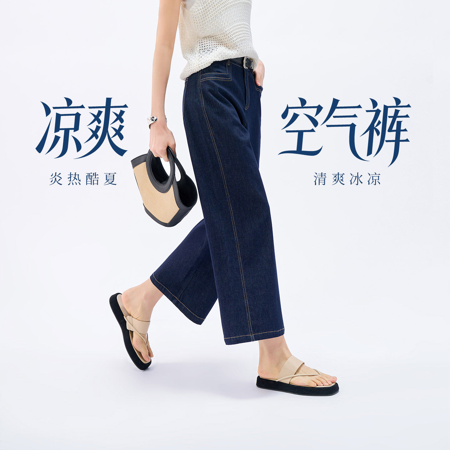 【空气裤】娅丽达女裤九分阔腿裤女2026夏季新款小个子直筒牛仔裤