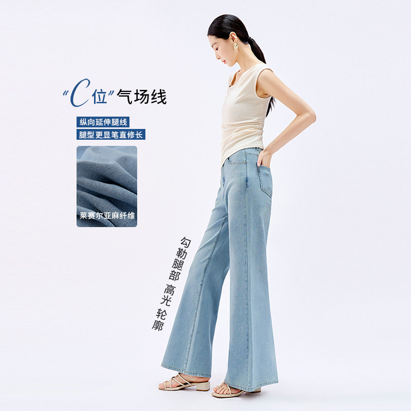 娅丽达棉麻喇叭裤2026夏季宽松直筒牛仔裤