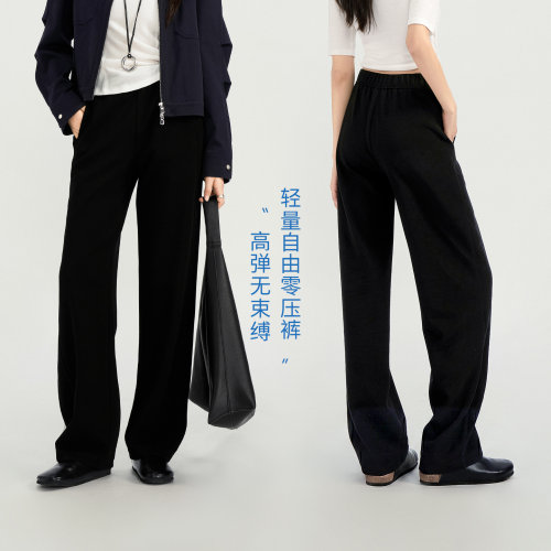 娅丽达阔腿香蕉裤女秋新款弯刀裤