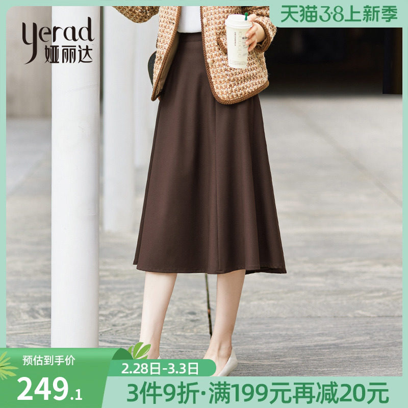 娅丽达黑色半身裙春装女2024年气质通勤裙子显瘦伞裙a字裙百褶裙