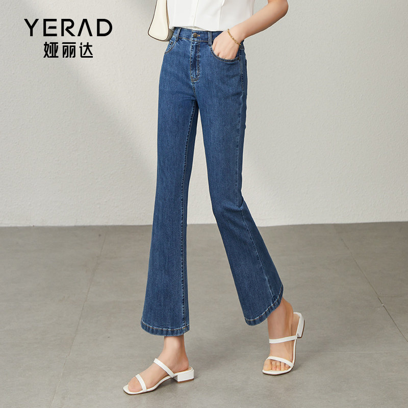 娅丽达喇叭牛仔裤女修身显瘦宽松女裤2023春季新款九分微喇裤子女