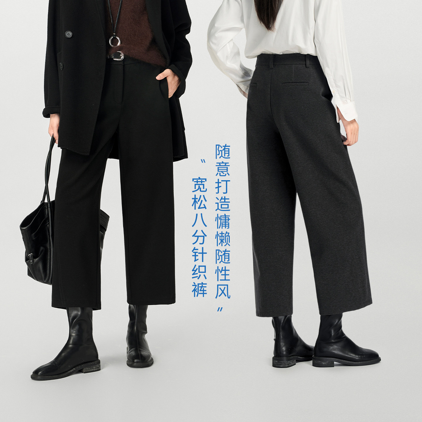 娅丽达毛呢阔腿裤女冬2026新款宽松女裤休闲裤子西装裤黑色直筒裤