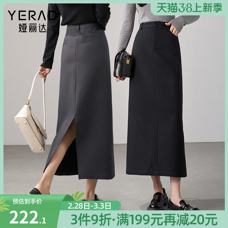 娅丽达高级感格雷系通勤半身裙女春季2024新款开叉直筒裙包臀长裙