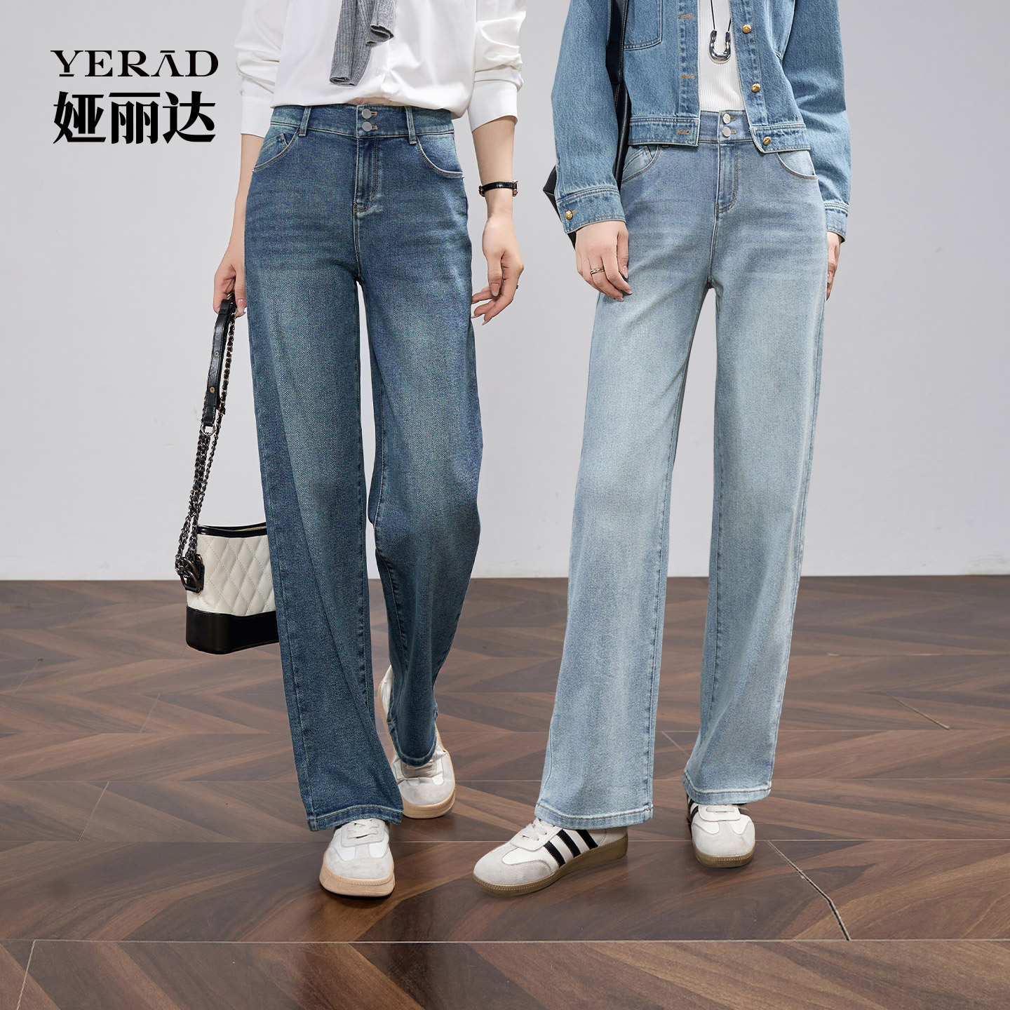 娅丽达窄版阔腿牛仔裤