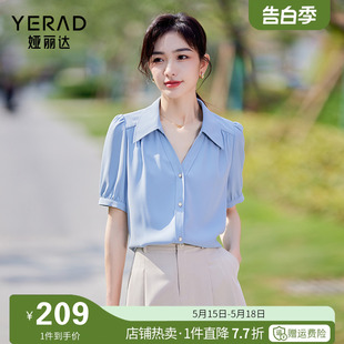 女夏季 2024新款 衬衫 娅丽达别致洋气白色短袖 蓝色上衣休闲宽松衬衣