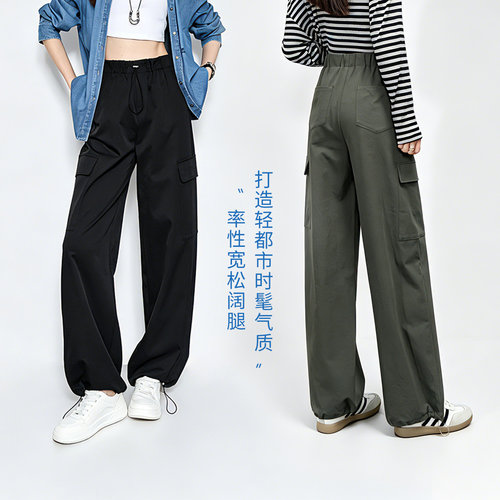 娅丽达超态棉工装裤女阔腿裤