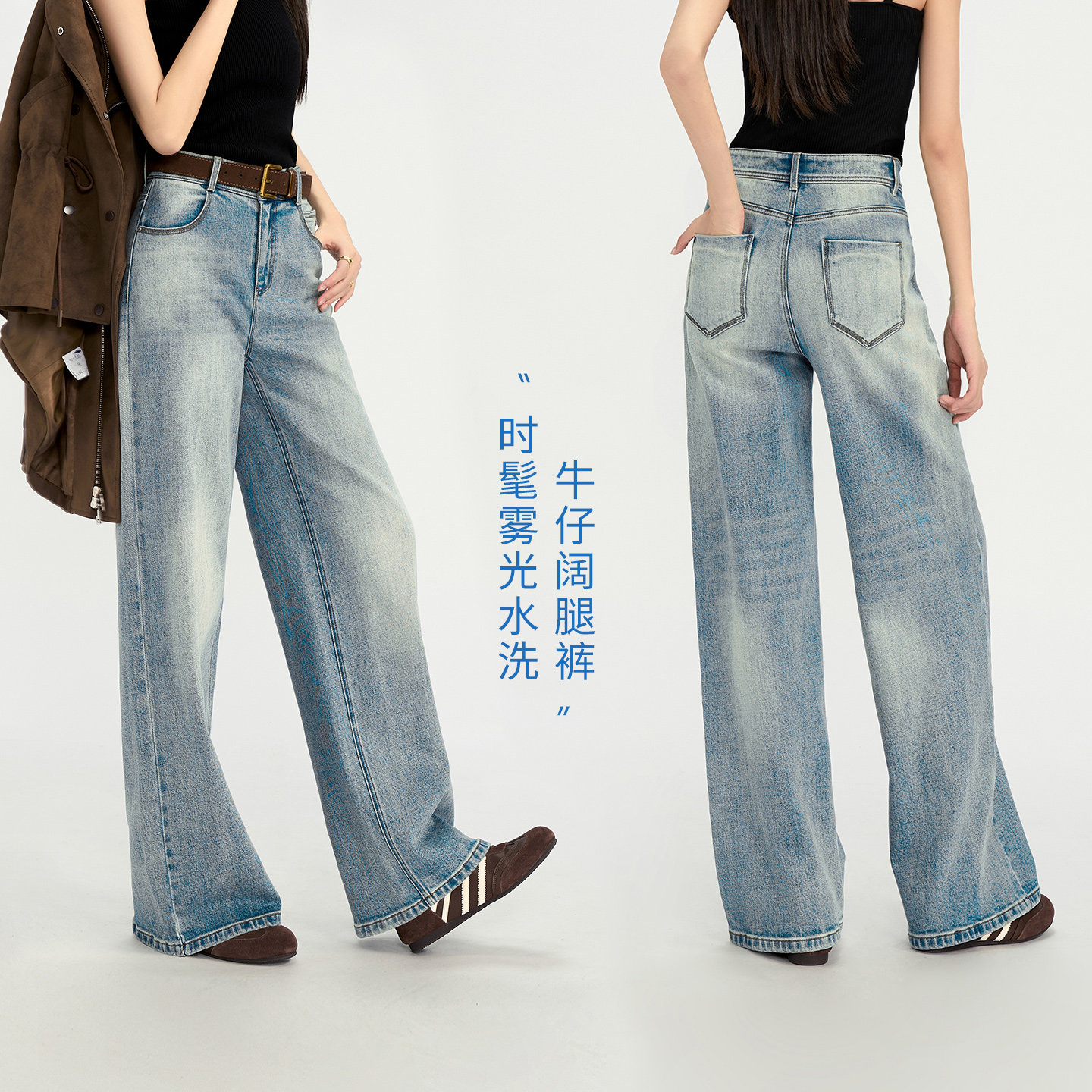 娅丽达阔腿牛仔裤女2026秋季裤子新款薯条裤高腰拖地裤宽松直筒裤