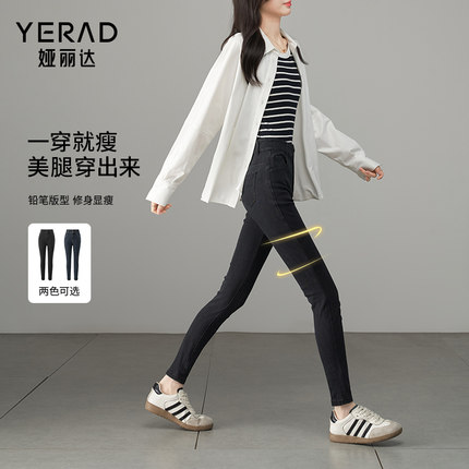 娅丽达黑色小脚裤修身高弹牛仔裤女2024秋季新款紧身九分铅笔裤潮