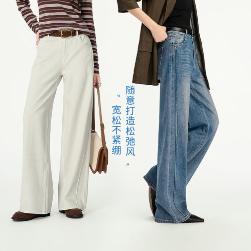 娅丽达高腰阔腿牛仔裤女拖地裤