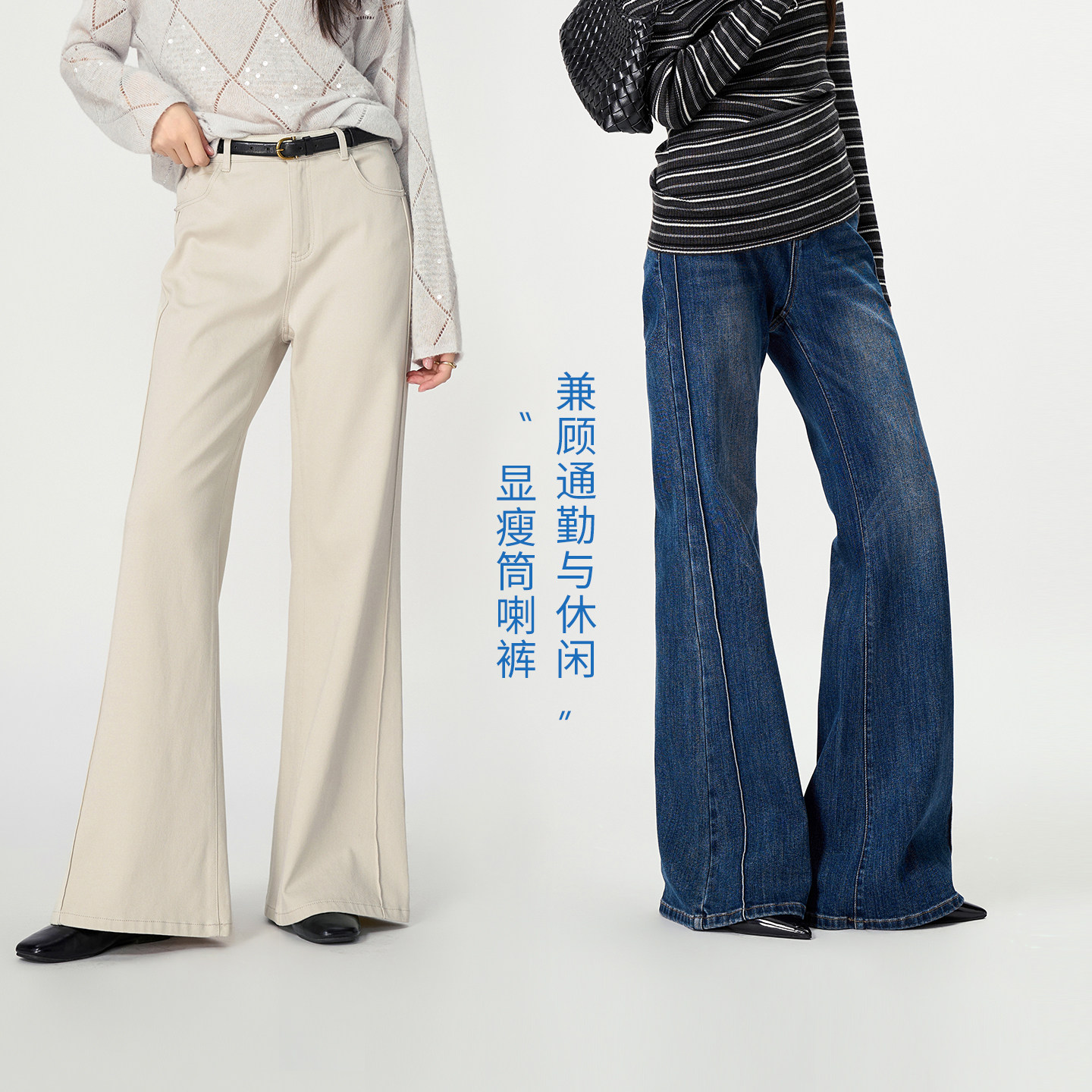 【精雕裤】娅丽达宽松筒喇牛仔裤女2026秋新款微喇裤弹力喇叭裤子