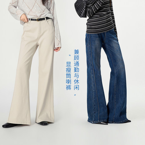 娅丽达宽松筒牛仔裤女秋季喇叭裤