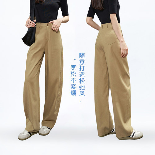 娅丽达莱赛尔棉混纺香蕉裤女秋款