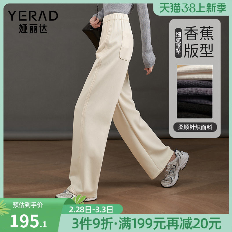 娅丽达阔腿香蕉裤女春季2024新款裤子休闲裤黑色女裤镰刀裤运动裤