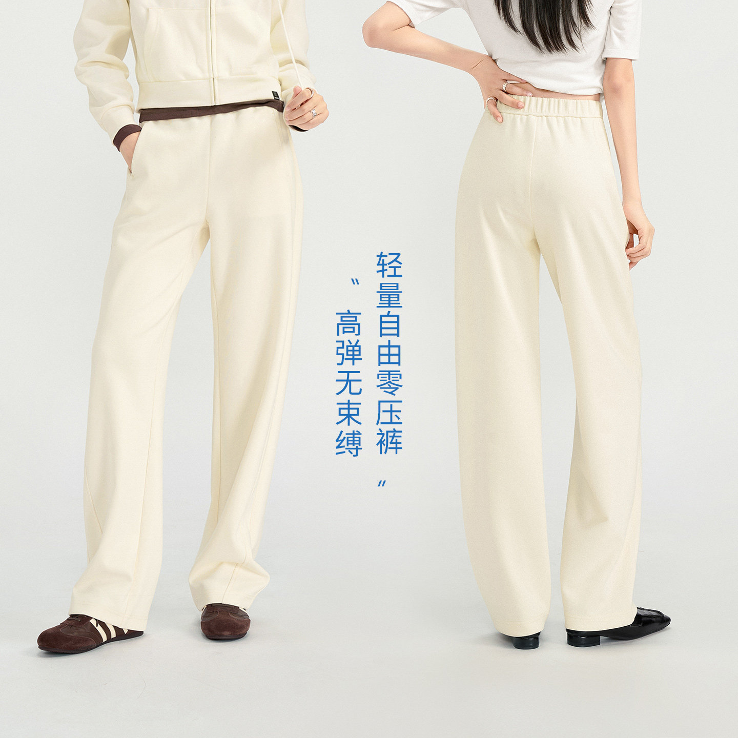 【零压裤】娅丽达阔腿弯刀裤女款2026秋休闲长裤轻盈无束缚阔腿裤