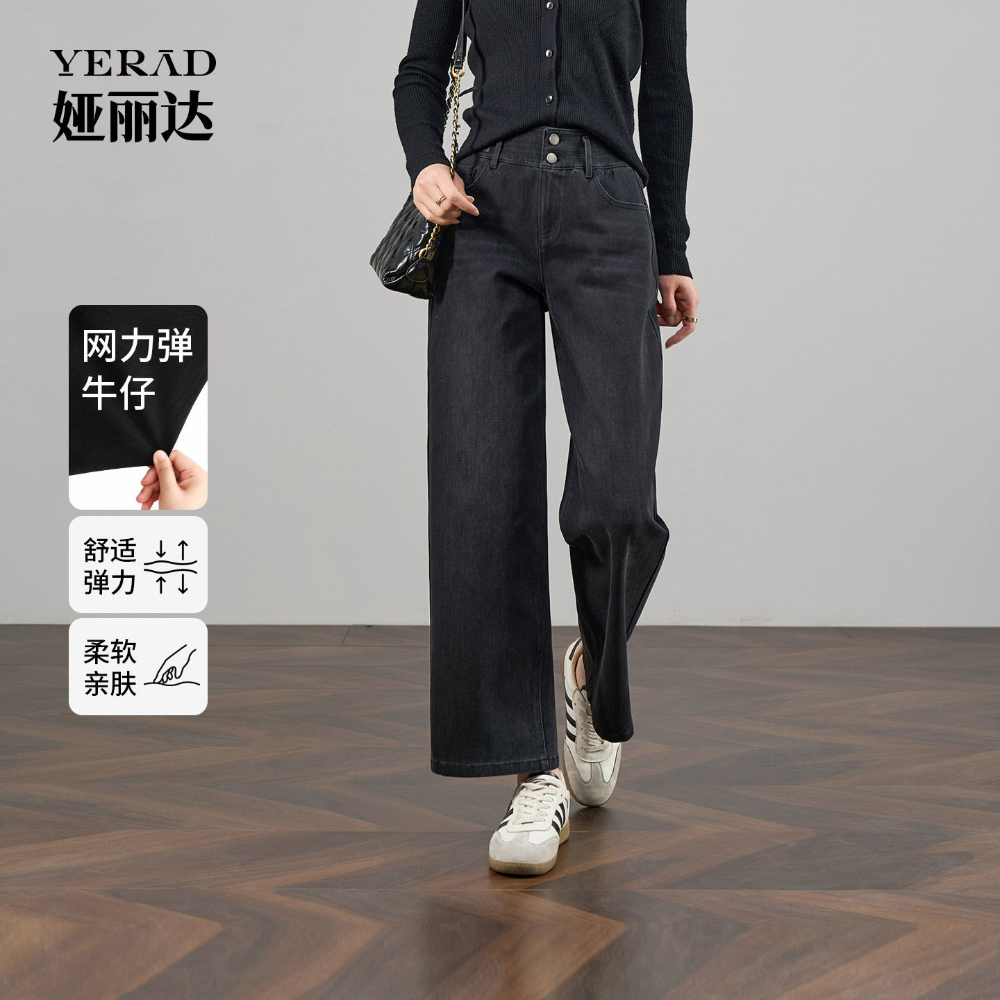 【理想裤】娅丽达九分窄版阔腿牛仔裤女2026春季新款锁色直筒裤子,女装/女士精品,牛仔裤,淘宝优惠券,粉丝福利购,淘宝优惠卷