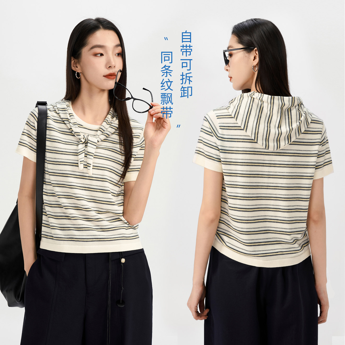 娅丽达海军风方巾条纹披肩针织衫女秋季新款正肩短袖休闲上衣t恤
