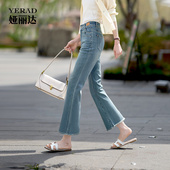 时髦喇叭裤 娅丽达毛边微喇牛仔裤 小个子九分女裤 春季 潮 女2025新款