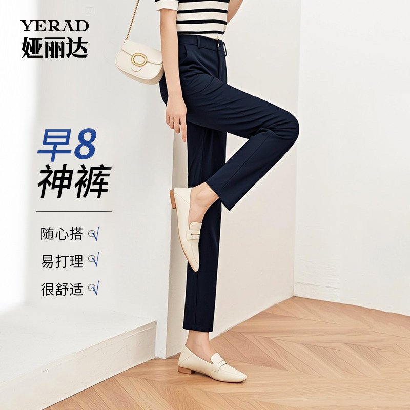 娅丽达新款早八通勤直筒裤女秋冬款窄版女裤子黑色西装裤休闲西裤