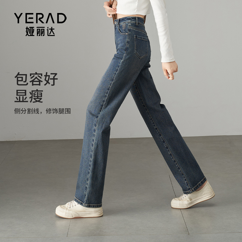娅丽达宽松直筒牛仔裤女2025春季新款复古显瘦大码窄版阔腿女裤子