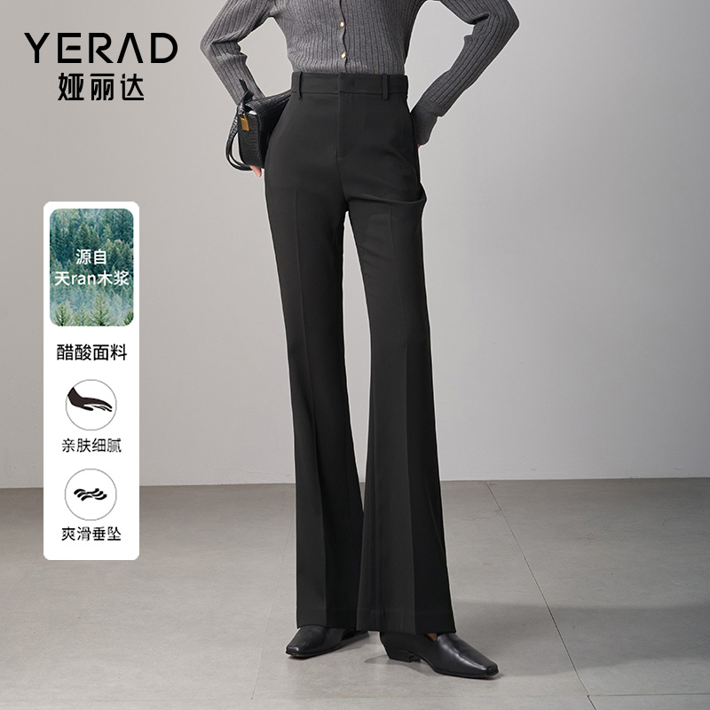 娅丽达显瘦喇叭裤女春2024新款休闲裤醋酸裤子高腰女裤黑色微喇裤